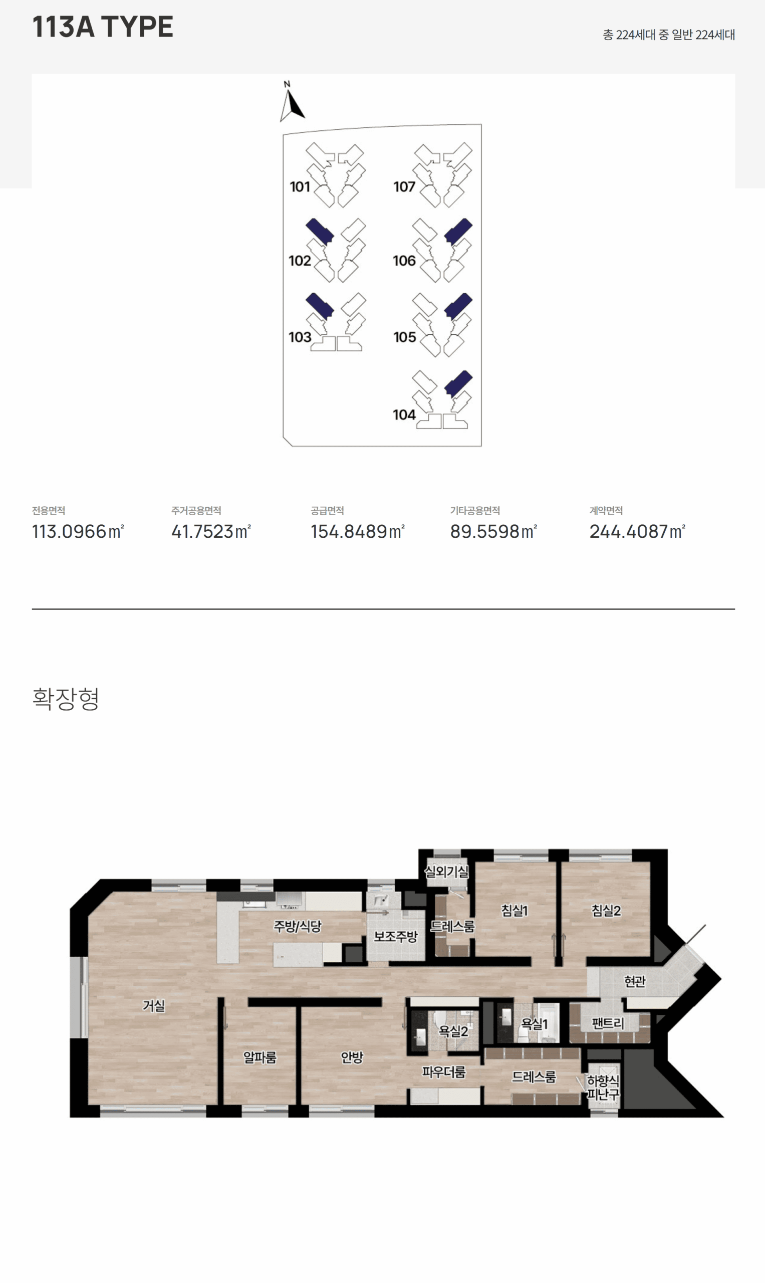 113A 평면도 이미지