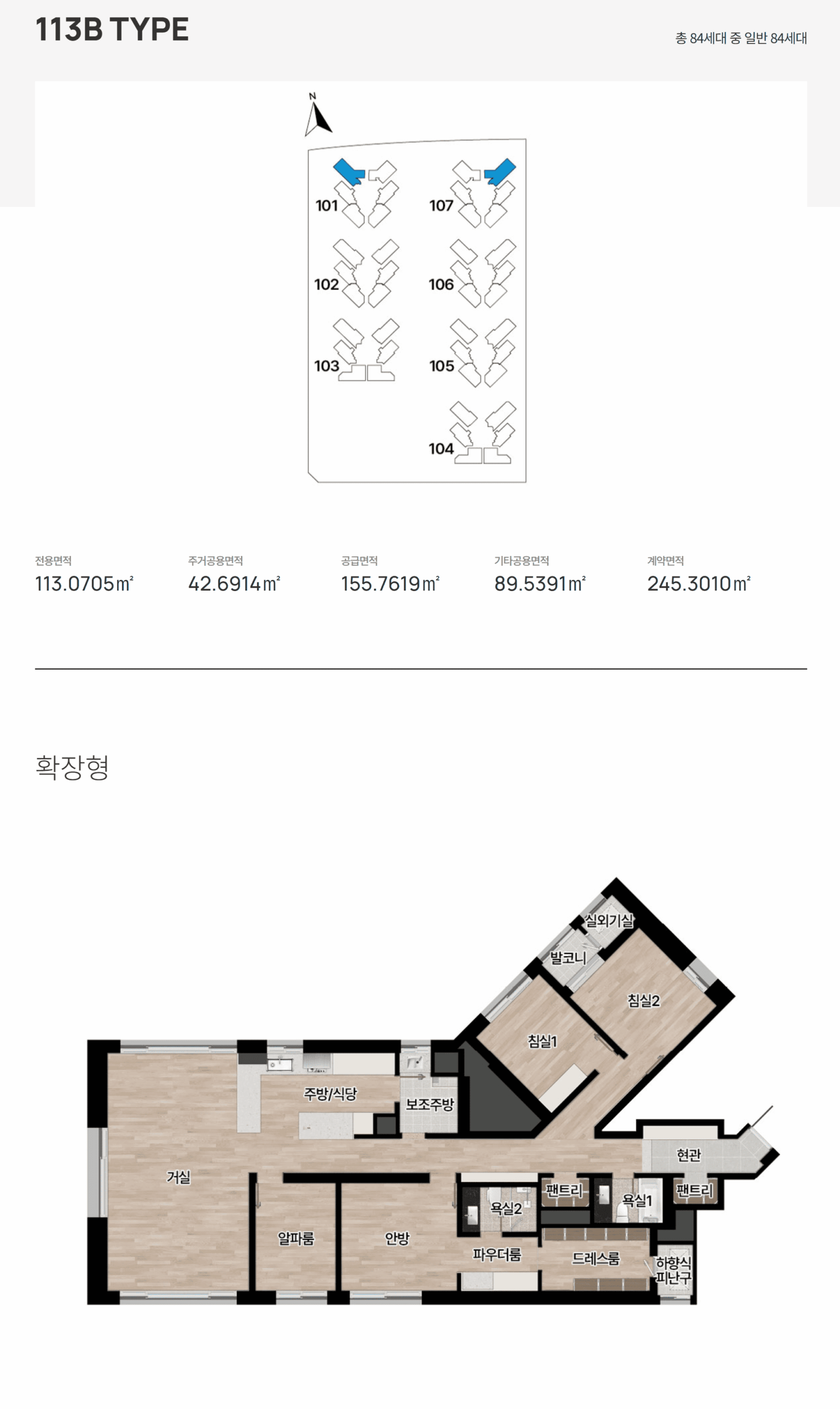 113B 평면도 이미지