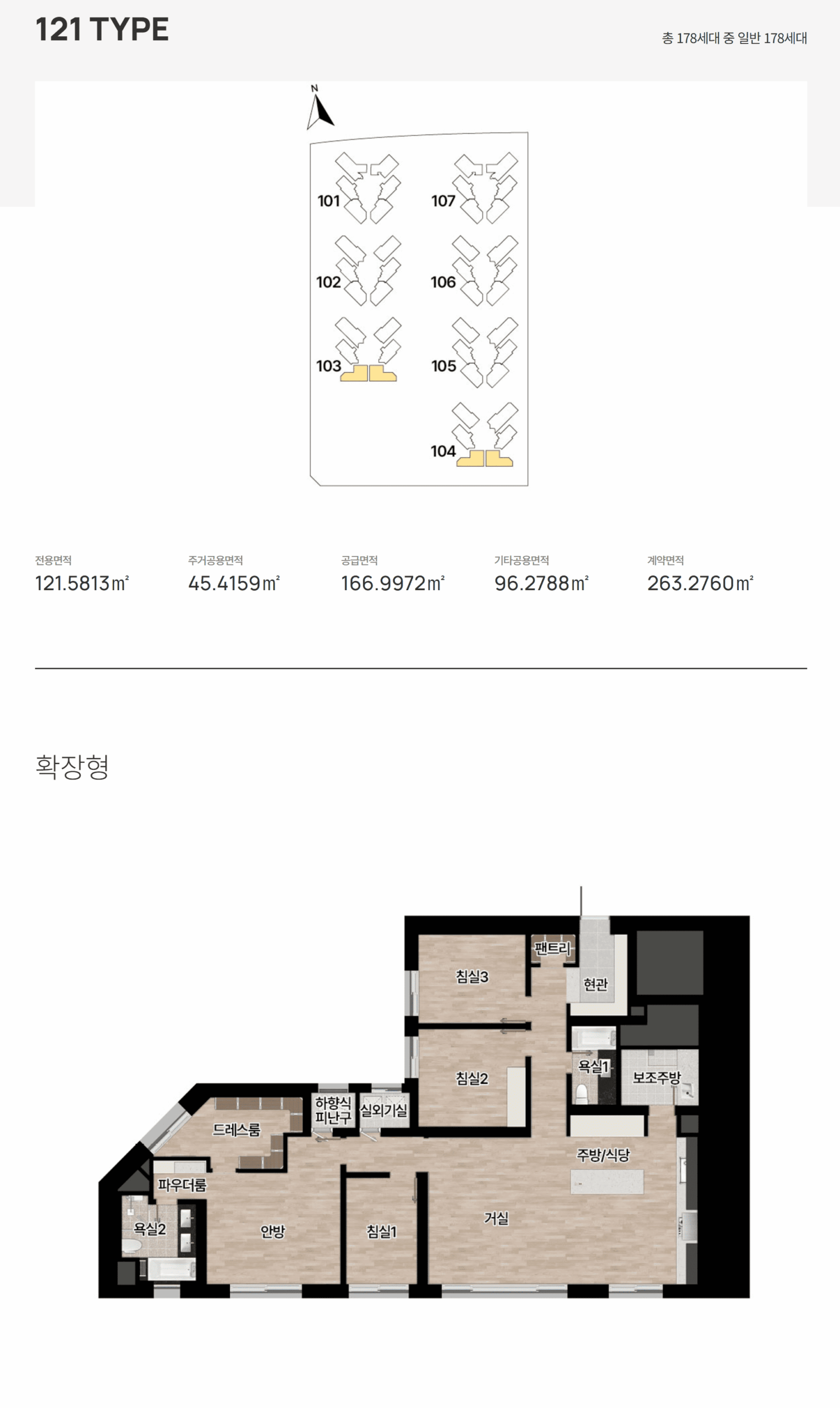 121 평면도 이미지