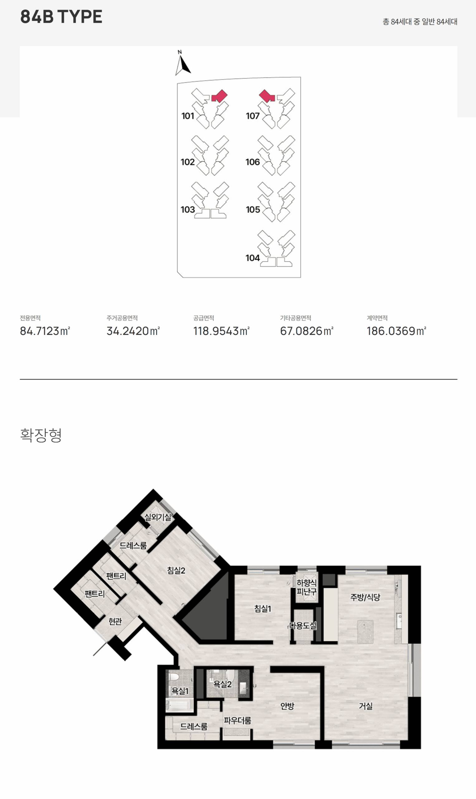 84B 평면도 이미지
